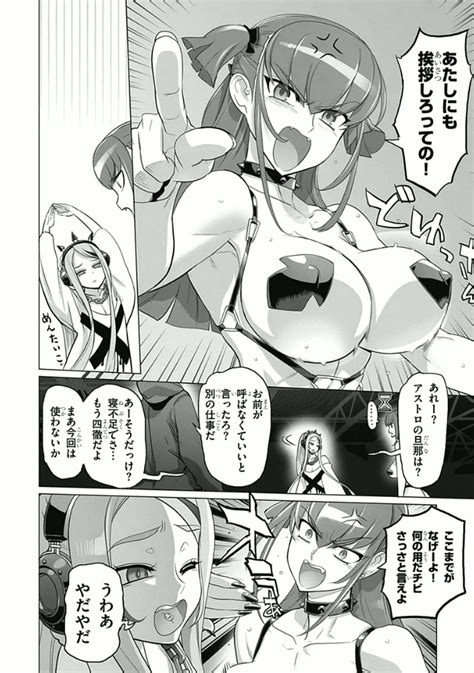 Triage X “has Both Boobs And Battling ” Sankaku Complex