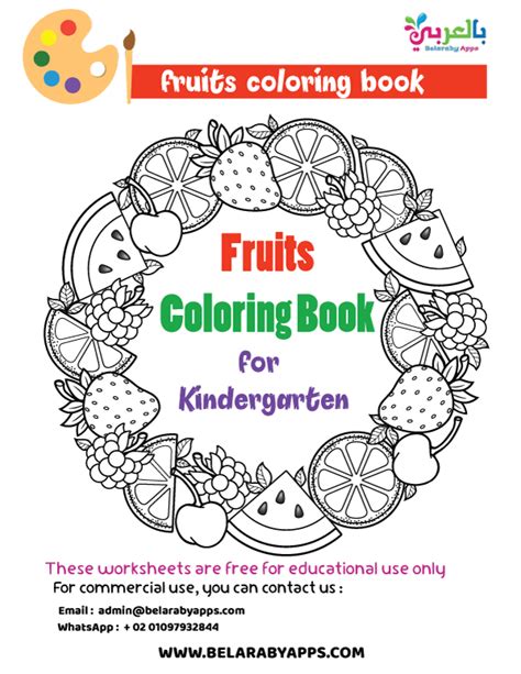 printable fruits coloring pages  kindergarten  belarabyapps