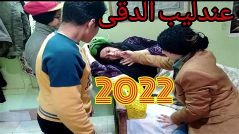 فيلم عندليب الدقى النسخه الجديده 2022 مش هتقدر تغمض عنيك Youtube