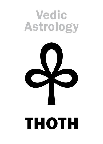 Thoth Illustrations Royalty Free Vector Graphics And Clip Art Istock