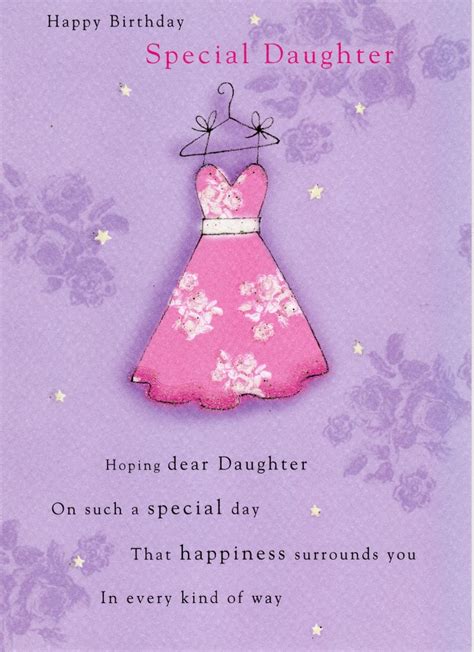 Wonderful Daughter Birthday Greeting Card Cards Love Kates Lovely