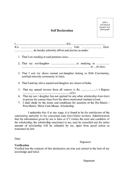 declaration form   declaration format sexiz pix