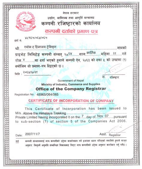 legal documents   himalaya trekking certificates