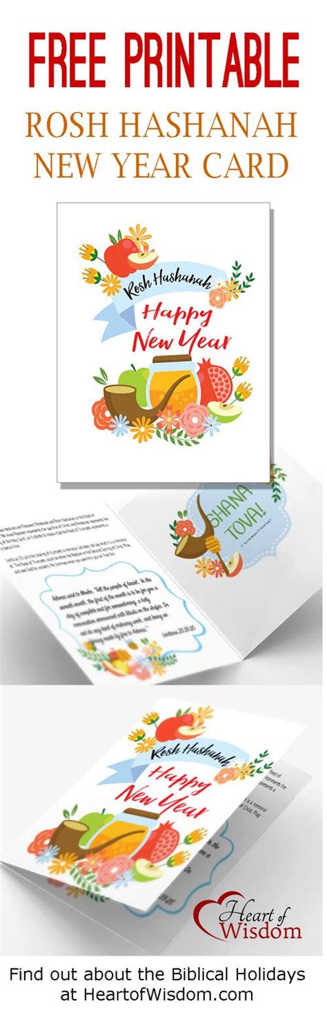 printable rosh hashanah printable card rosh hashanah printable