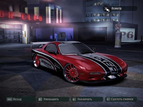 Mazda Rx7 Need For Speed Carbon Rides Nfscars