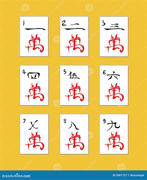 mahjong tiles stock illustration illustration  blocks