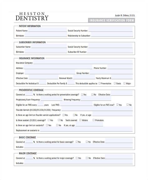 insurance verification forms