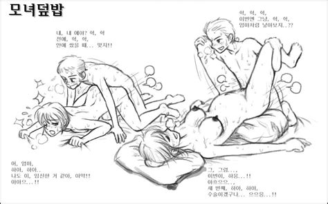 rule 34 duplicate female from behind gogocherry greyscale human korean male monochrome sex