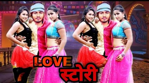 love story bhojpuri film  gyan bhojpuri youtube