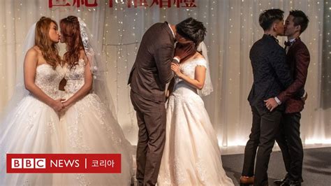 동성결혼 아시아에서 최초로 동성결혼 합법안을 가결한 대만에서 열린 합동 결혼식 Bbc News 코리아