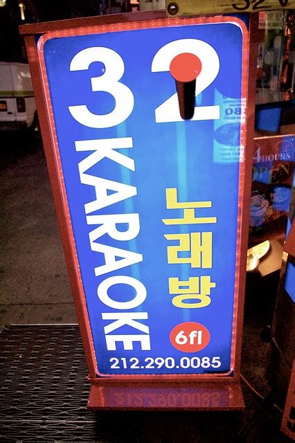 Gallery 32 Karaoke The Best Karaoke In Korean K Town
