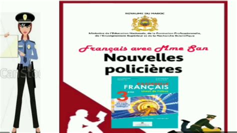 la nouvelle policiere rediger une nouvelle troisieme college youtube