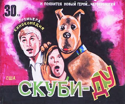 awkward movie posters from russia
