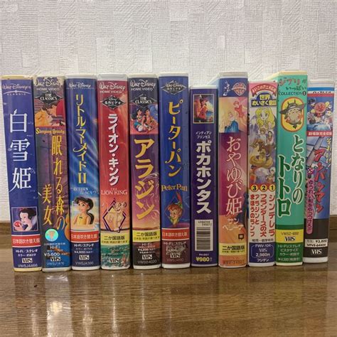 【全体的に状態が悪い】ディズニー ビデオテープ Vhs となりのトトロ アンパンマン ビデオ レトロ 昭和 ライオンキング リトルマーメイド