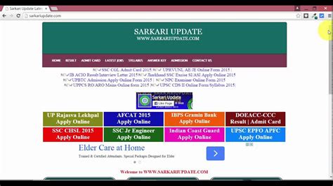 Up Police Si Medical Exam 2015 Admit Card Youtube