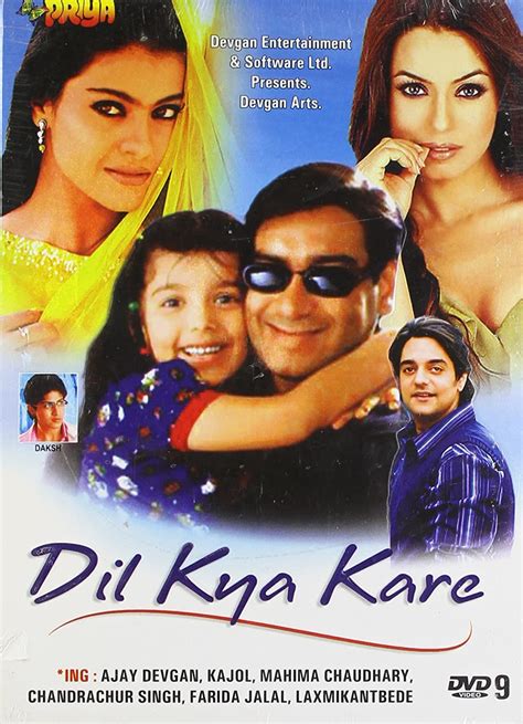 Dil Kya Kare Movies And Tv Shows
