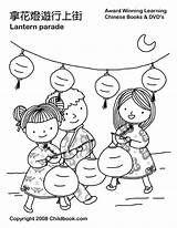 Coloring Chinese Lantern Pages Festival China Years Year Colouring Kids Sheets Printable Mid Color Craft Worksheets Crafts Culture Flickr sketch template