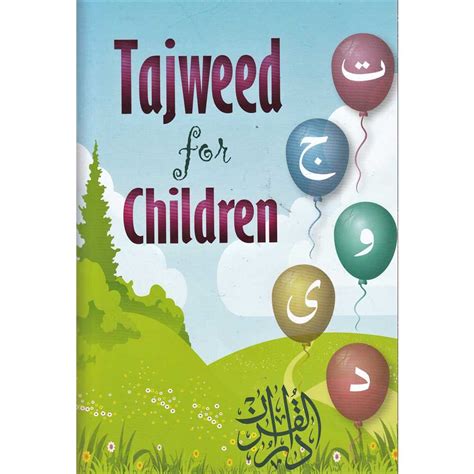 tajweed  children dar makkah