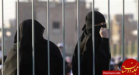 آزار جنسی زنان در زندان های عربستان سعودی مجله اینترنتی دوستان