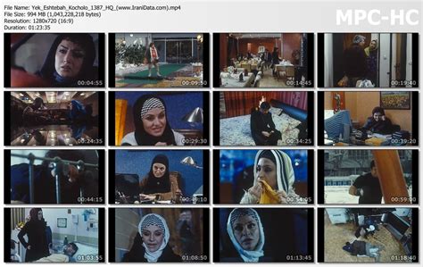 دانلود فیلم سینمایی یک اشتباه کوچولو 1387 با کیفیت عالی و پخش آنلاین