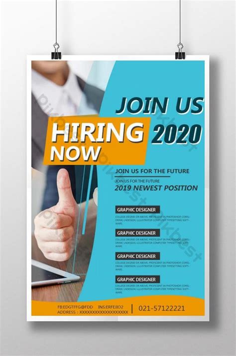 classic hiring posters psd   pikbest