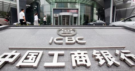 online bill payment in china with icbc