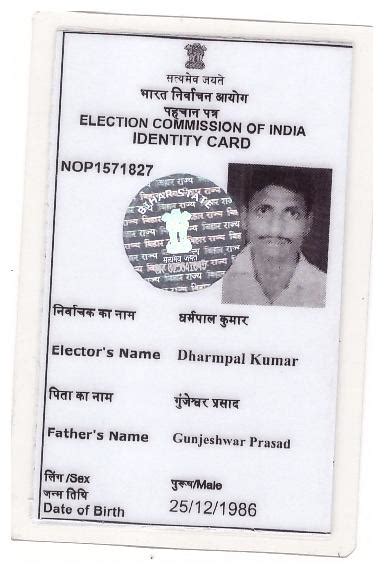 Election Commission Of India — Voter Id Card Lost Voter Id Card