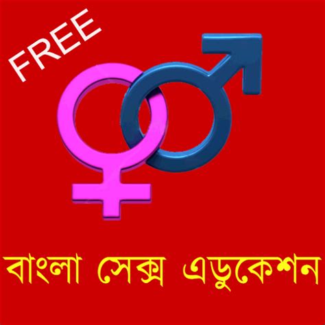 bengali sex education বাংলা appstore for android