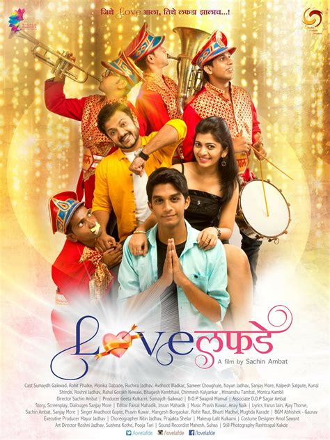 Love Lafde 2018 Marathi Movie Cast Story Release Date Actress Actor