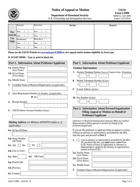 approved  form   notice  appeal  motion fill  printable fillable