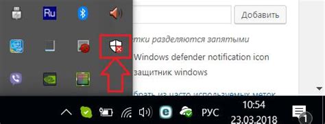 chto takoe windows security notification  avtozagruzke