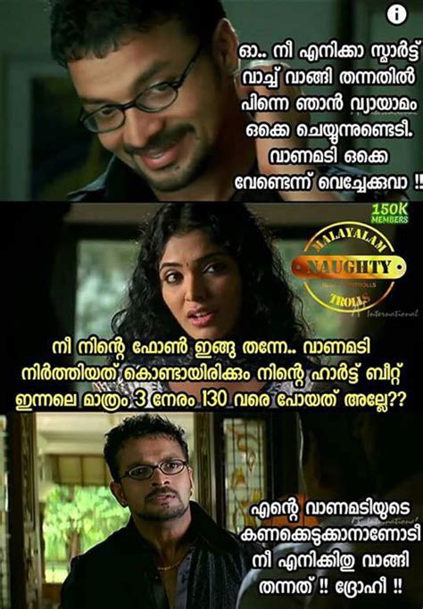 Malayalam Naughty Trolls 18 Mnt On Twitter Mntrolls Mntrolls