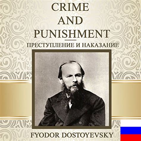 crime and punishment [russian edition] by fyodor dostoyevsky