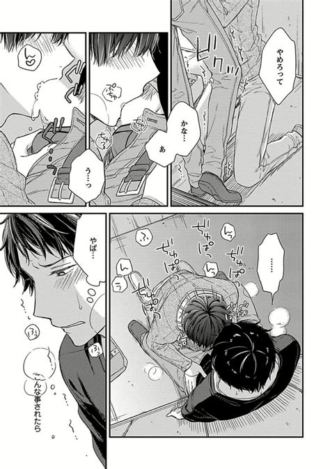 [rihara] Public Sex [jp] Page 2 Of 6 Myreadingmanga