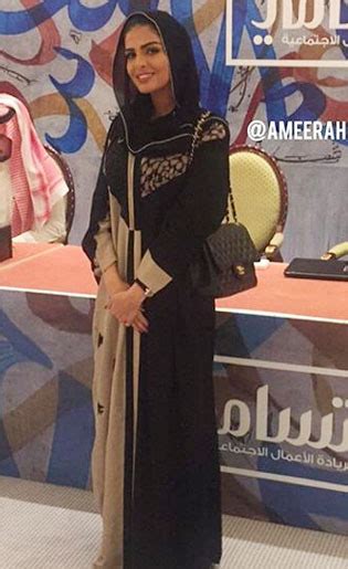 Foto Gaya Kerudung Ameera Al Taweel Putri Kerajaan Arab