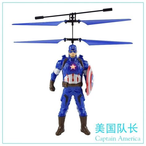 superb drone rc drone captain america
