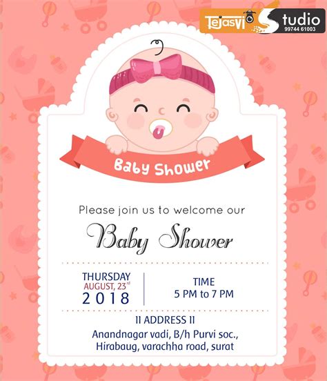 baby shower invitation cards  gujarati tejasvi graphics studio