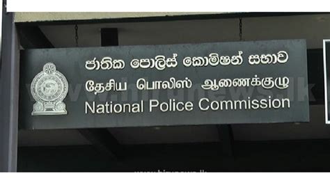 members  appointed   police commission