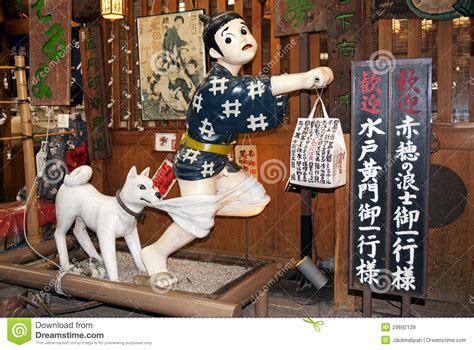 décoration intérieure drôle dans le restaurant de kyoto japon photo stock éditorial image
