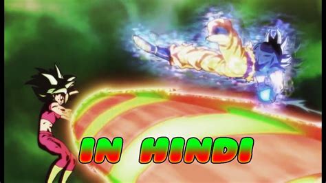 ultra instinct level 2 dragon ball super episode 116 review in hindi youtube