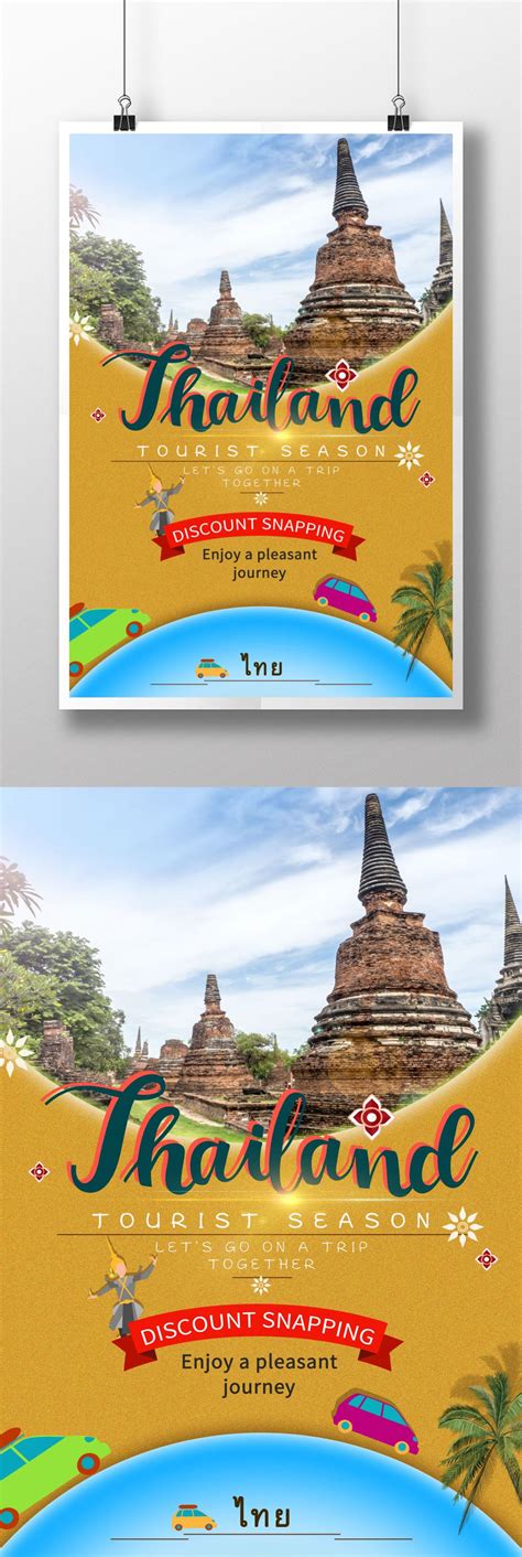 contoh poster wisata pantai homecare