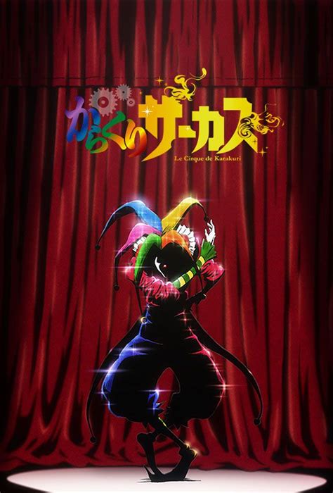 L Anime Karakuri Circus Se Précise Et Débutera En Octobre 30 Juillet