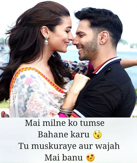 Latest Romantic Love Shayari In Hindi And English For Lovers