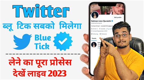 twitter blue tick kaise kharide twitter blue tick verification