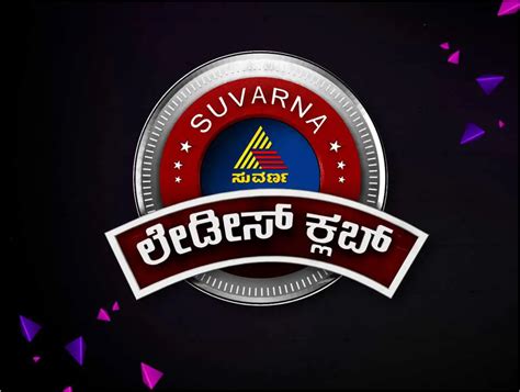 suvarna tv kannada endeavour  star network  south nettvu