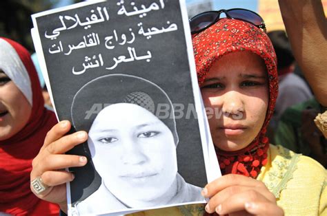 強姦犯との結婚強要され16歳少女自殺、モロッコ 写真7枚 国際ニュース：afpbb News