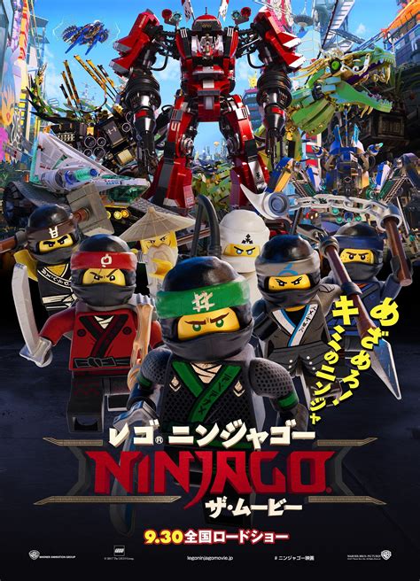 Veja O Novo Pôster Internacional De Lego Ninjago O Filme Recanto