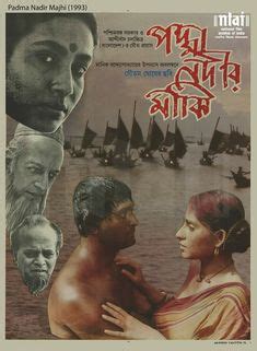 surja dighal bari cinema posters cinema movies film
