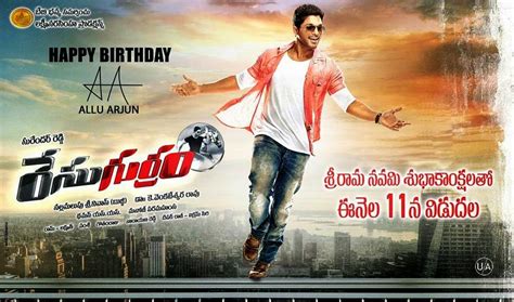 race gurram latest posters and theater cards