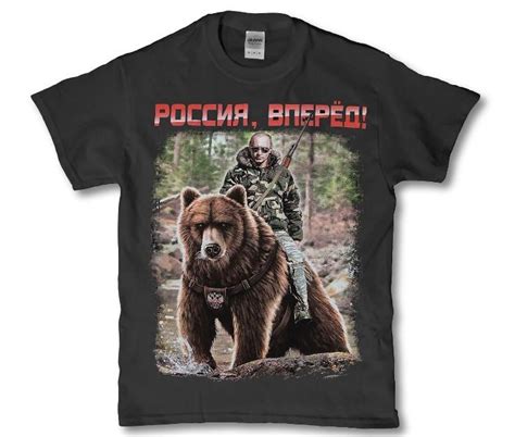 ‘pro Russia’ T Shirts At Trump Rally Go Viral Sending